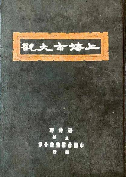 代价|这种“编外货币”几乎涵盖三百六十行