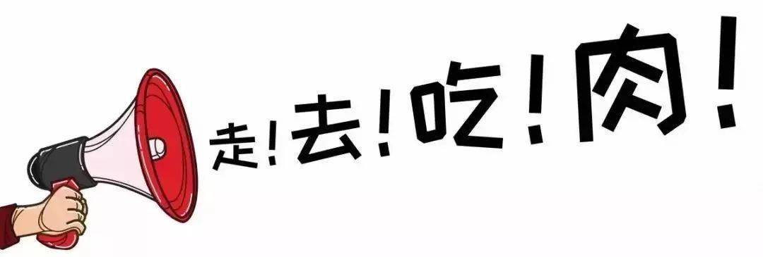 五花肉|59.9元抢原价160元【三友烤肉】套餐！五花肉+牛蛙+手工肠+培根+生菜+韭菜鸡蛋+...