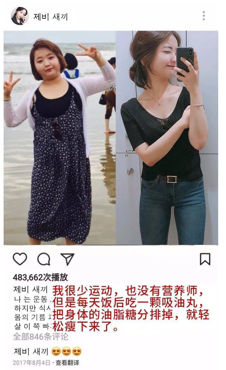 大妈|2个月狂甩56斤！160斤韩国大妈变全民女神！秘诀竟然是吃它？