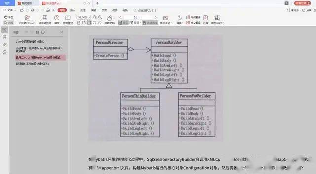 阿里技术文档redisnginx设计模式spring全家桶dubbo文档精选