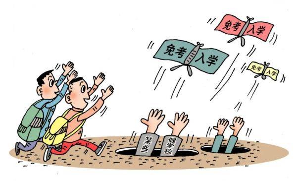 大学|别被这些名字骗了！民警小哥哥霸气喊话