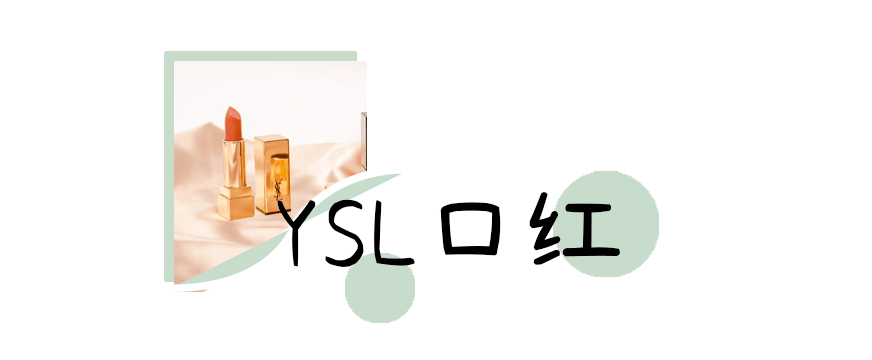 小白|连衣裙、口红、防脱发好物 | 我的6月购物分享！