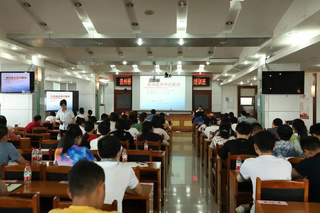 集团公司2020年意识形态和新闻宣传暨网评员培训班成功举办