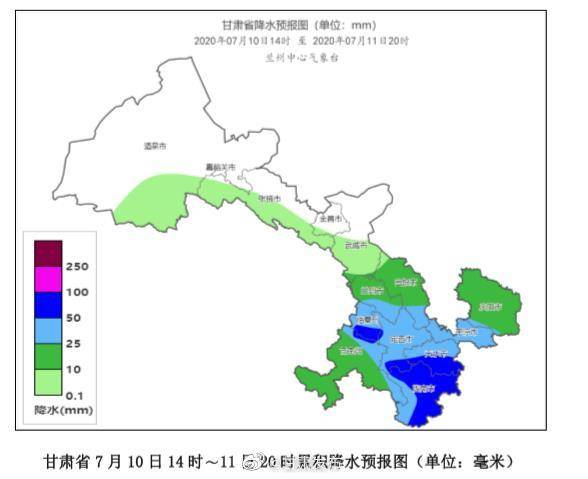 甘肃发布强对流,暴雨预警信号 须防范洮河,岷江,白龙江等中小河流洪水