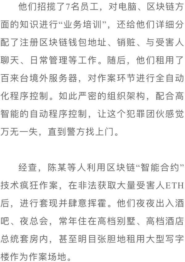李先生|浙江95后小伙开400万迈凯伦住别墅，赚过亿资产！只靠一个聊天群?