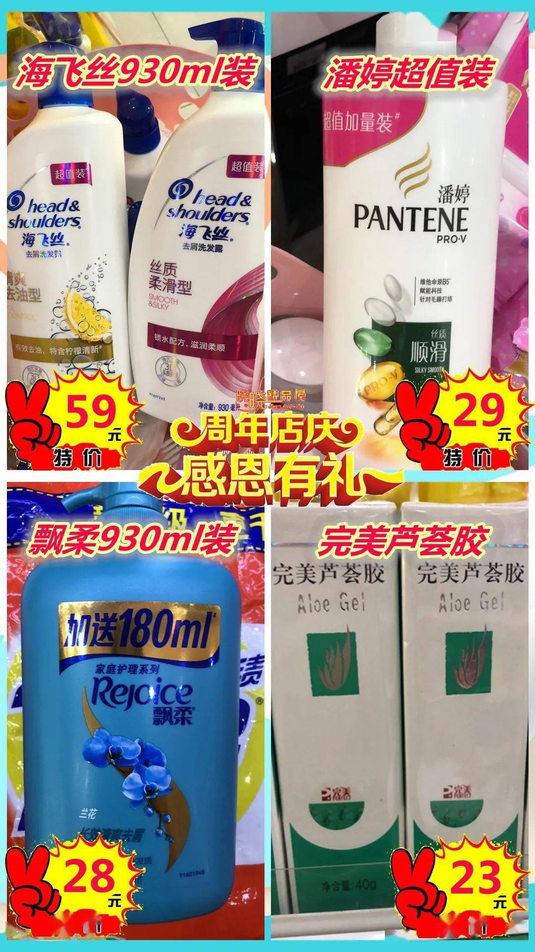 秒杀|今天下雨！唐河街上还都是超短裙、吊带、大长腿美女，她们...