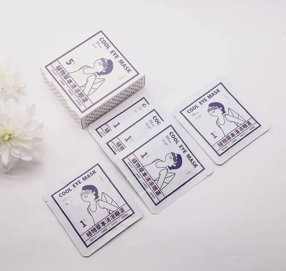 眼罩|明亮双眸!新一代冰感眼罩,冰热双温SPA,赶走黑眼圈、红血丝!