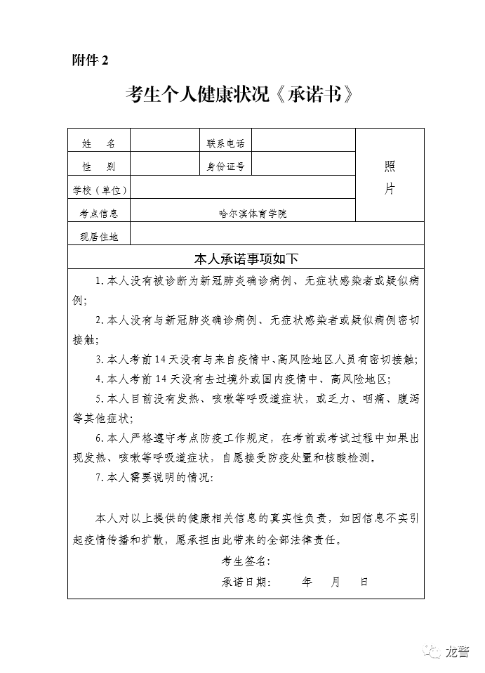 教师资格考试面试教案模板_高校保育教师试讲教案模板_高校教师资格证面试教案模板