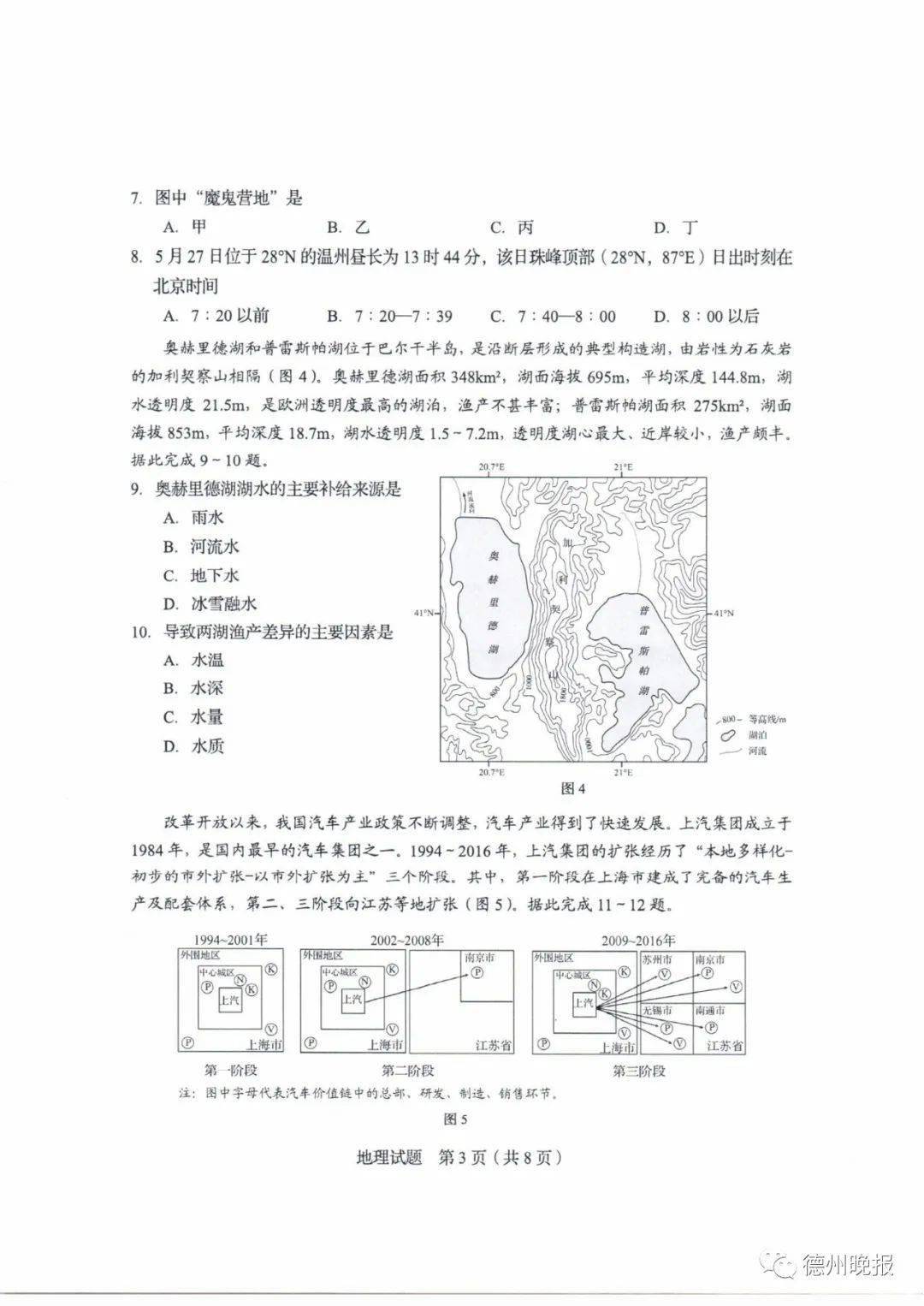 脸和100分试卷猜成语_看图猜成语(2)