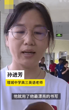 感谢信|高考生写英文感谢信给老师：把最漂亮的书写给老师留念