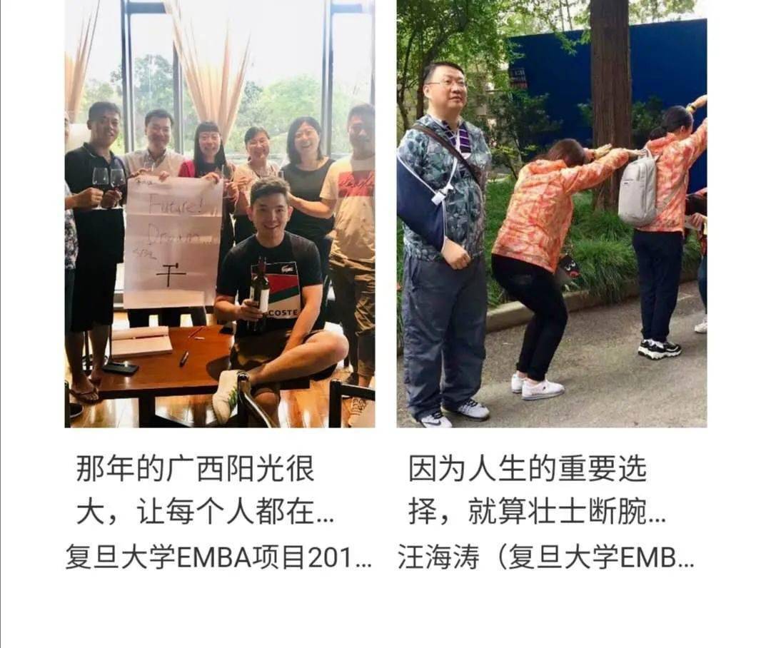 答卷|交答卷了！150张复旦记忆和5套毕业服设计