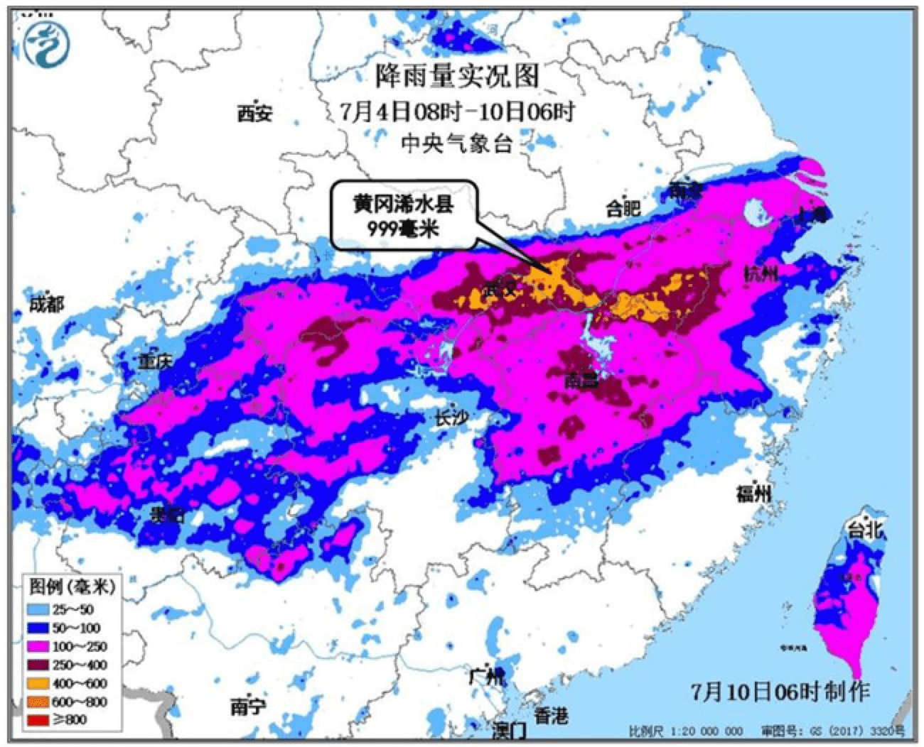 17日至18日大到暴雨，长沙新一轮强降水来袭！ | 潇湘晨报网