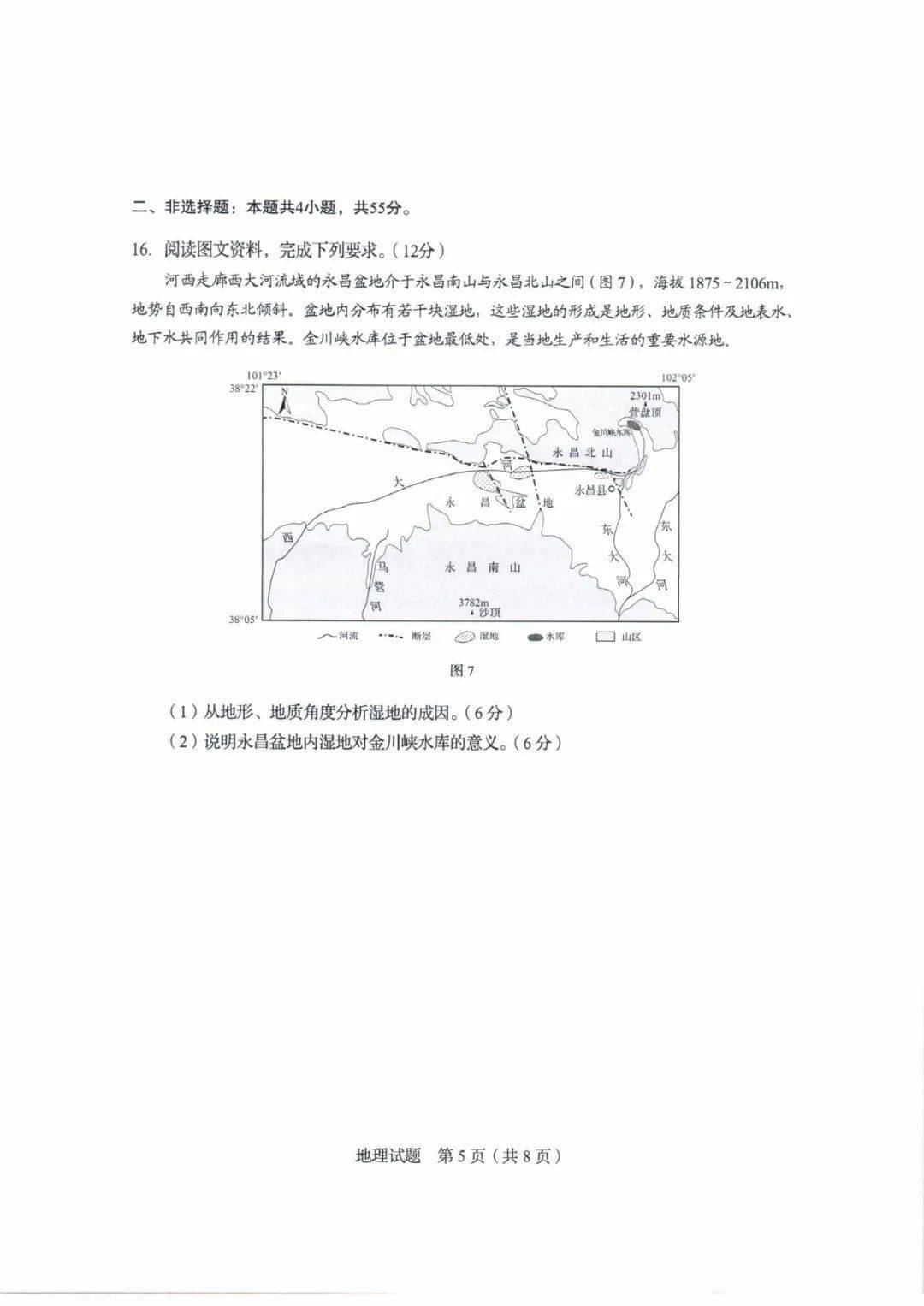 山东人口2020_中国住房存量测算 过剩还是短缺(3)