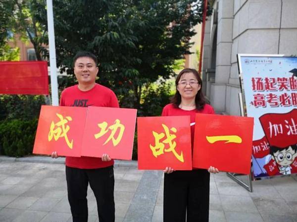 烟台|终于考完了！烟台考场外这一幕看着看着就忍不住了……