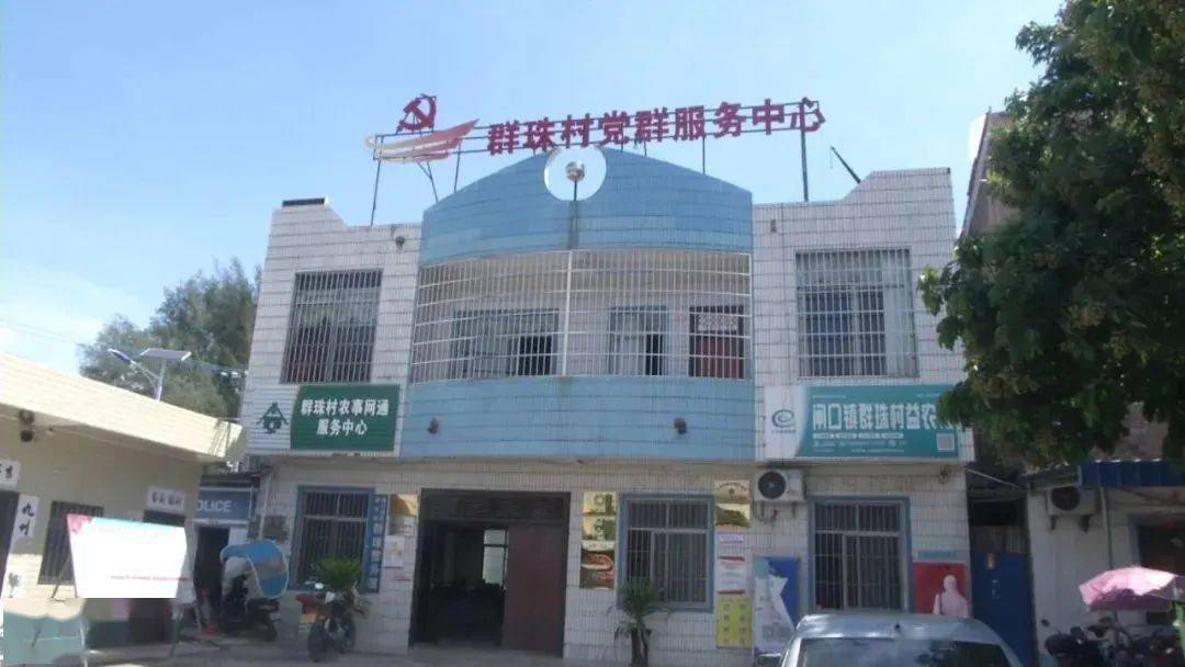 【千名记者一线行】闸口镇群珠村:养殖虾虾虾,脱贫哈哈哈!