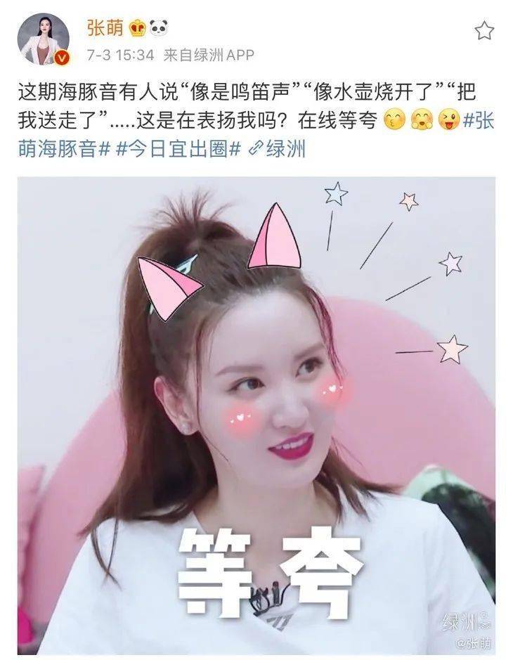 姐姐|时髦办 | 乘风破浪的老板娘萌萌子，AKA人间反黑站