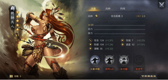 率土之滨张辽领衔均衡体系菜刀大放异彩