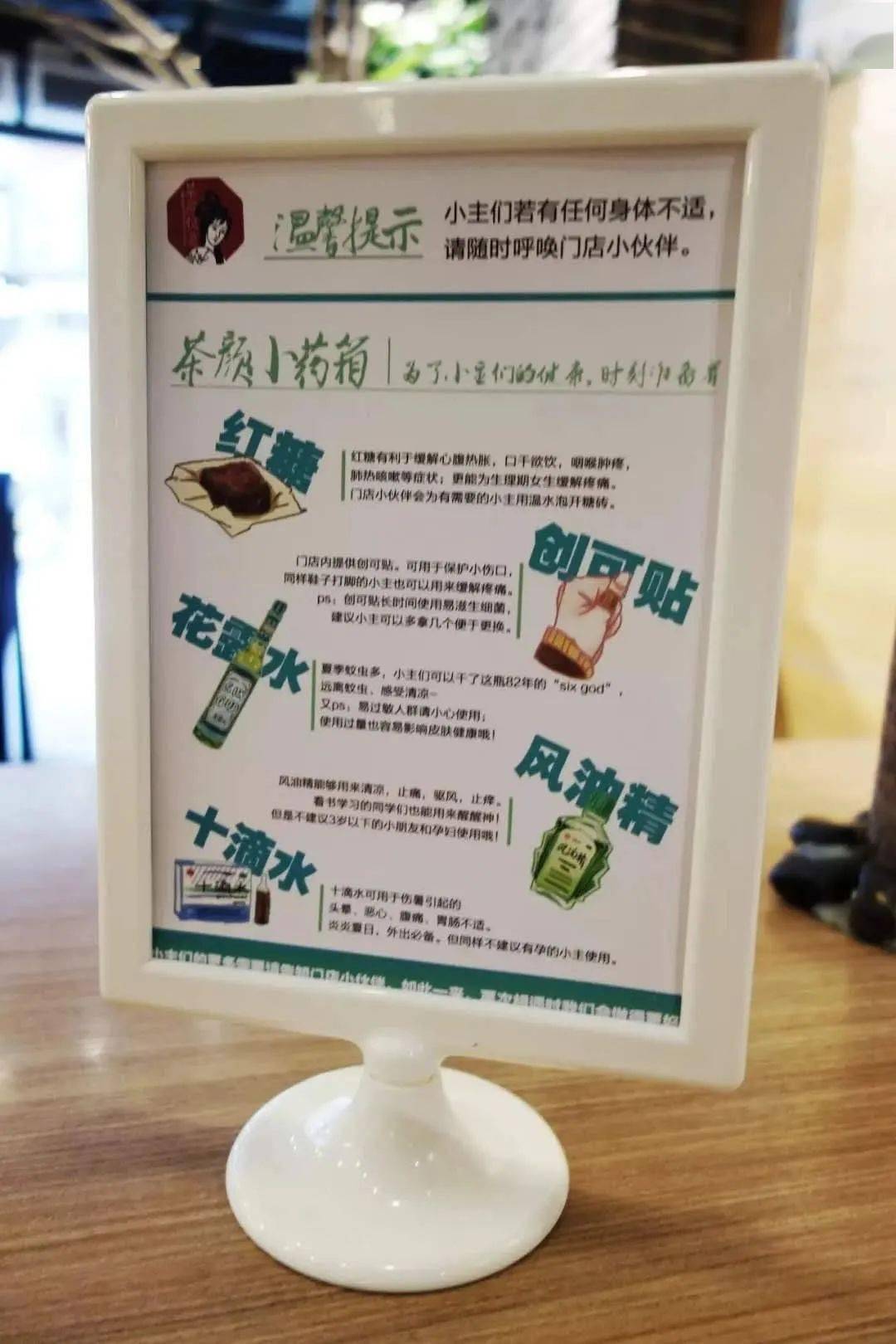 长沙|茶颜悦色是怎样爆红的？