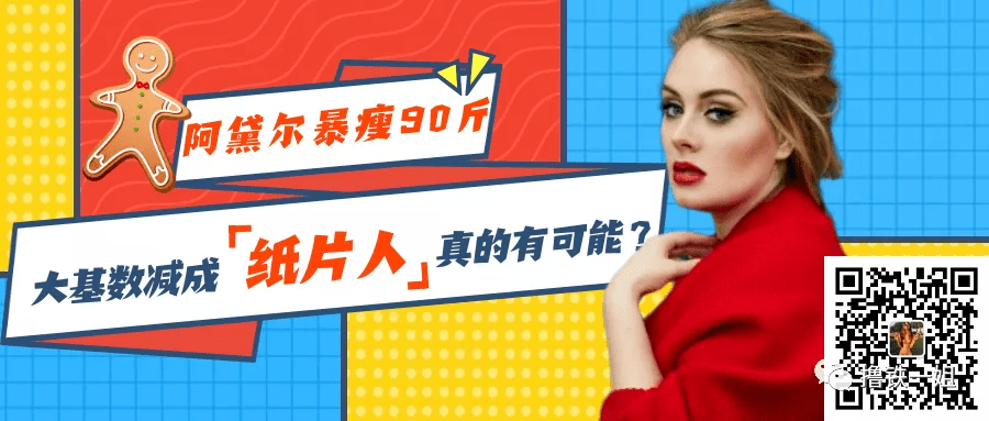 钟丽缇|《浪姐》全员身材翻车，张雨绮、钟丽缇难道都是饿瘦的吗？太水了！