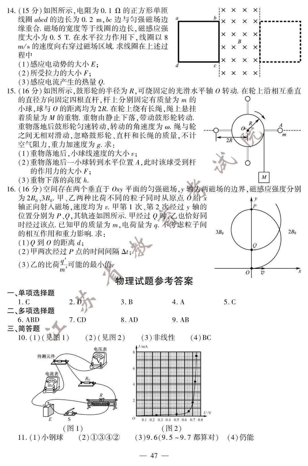 54a0244fbc7a4b94948d66fbcfdddbf0.jpeg