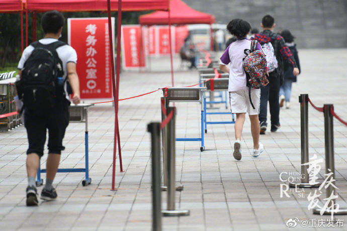 考试|2020重庆中考今日启幕