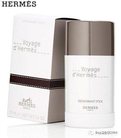 ml|HERMES爱马仕 | 2020免税报价（7月香水篇）