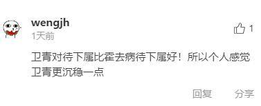 卫青|出道即巅峰的霍去病，军事能力真的吊打亲舅舅卫青？