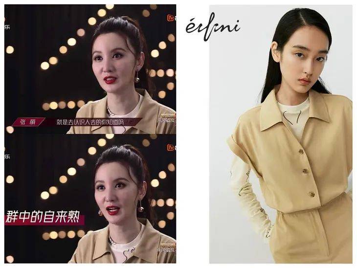 姐姐|时髦办 | 乘风破浪的老板娘萌萌子，AKA人间反黑站