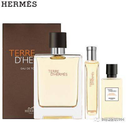 ml|HERMES爱马仕 | 2020免税报价（7月香水篇）