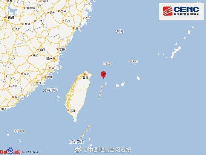 台湾宜兰县海域发生4 4级地震震源深度130千米 国家
