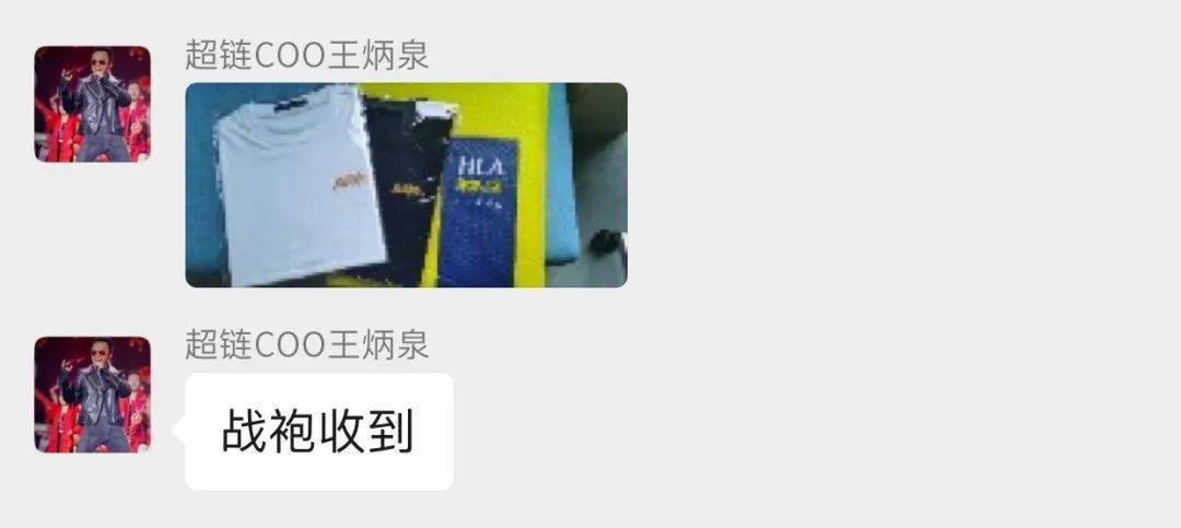 战袍|战袍加身，所向披靡 | 马蹄社夏季服装来啦~
