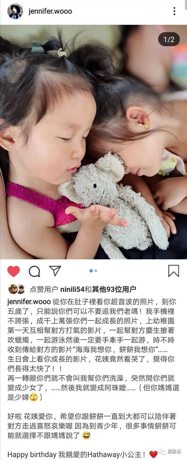 导演晒周杰伦女儿侧脸照,5岁小周周发丝柔顺,耳钉搭配超可爱 导演晒周杰伦女儿侧脸照,5岁小周周发丝柔顺,耳钉搭配超可爱