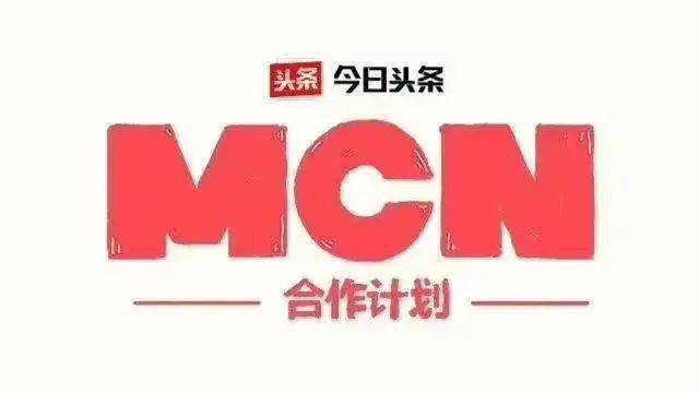 机构|西安有没有MCN机构？哪家MCN机构好？自媒体/网红就找托普众联