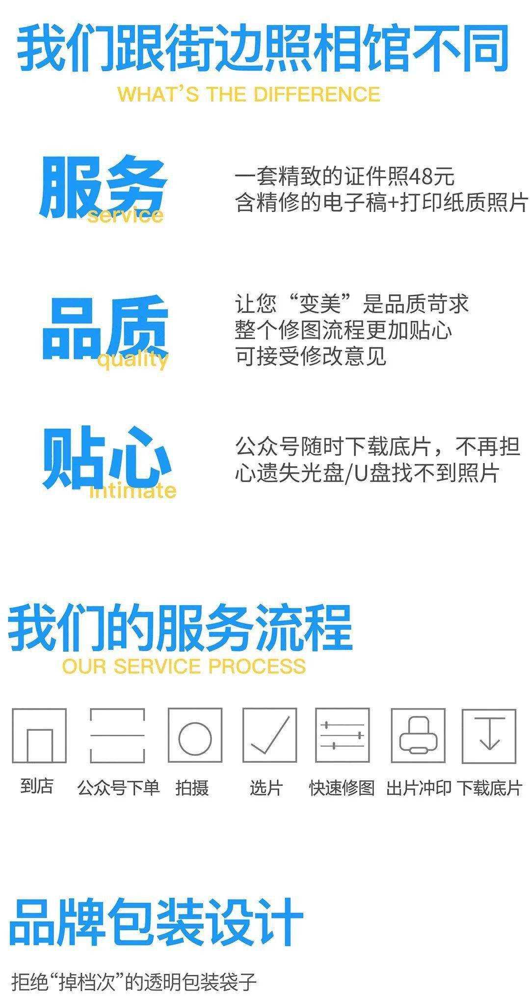微莞|石碣附近这家照相馆霸气登场，让你秒变网红！