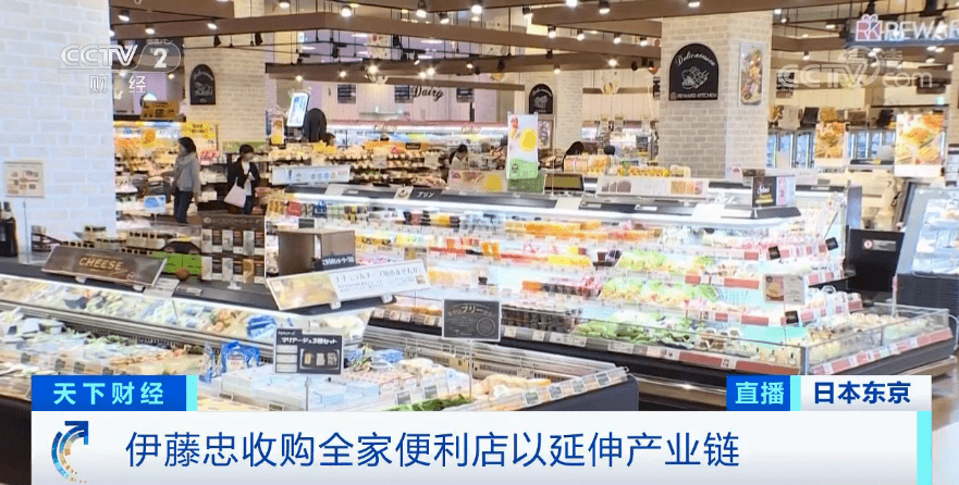 收购|全家便利店被收购！这家大型贸易公司将100%持股！打的啥算盘？