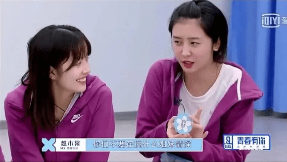 耿直|她是不是耿直人设立过头了？