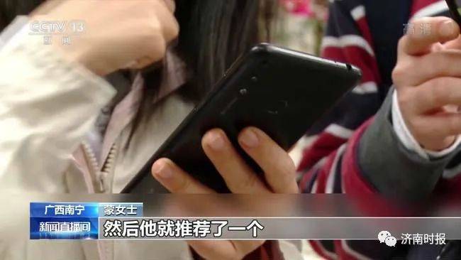 商家|足不出户、日入斗金？假的！央视已曝光！