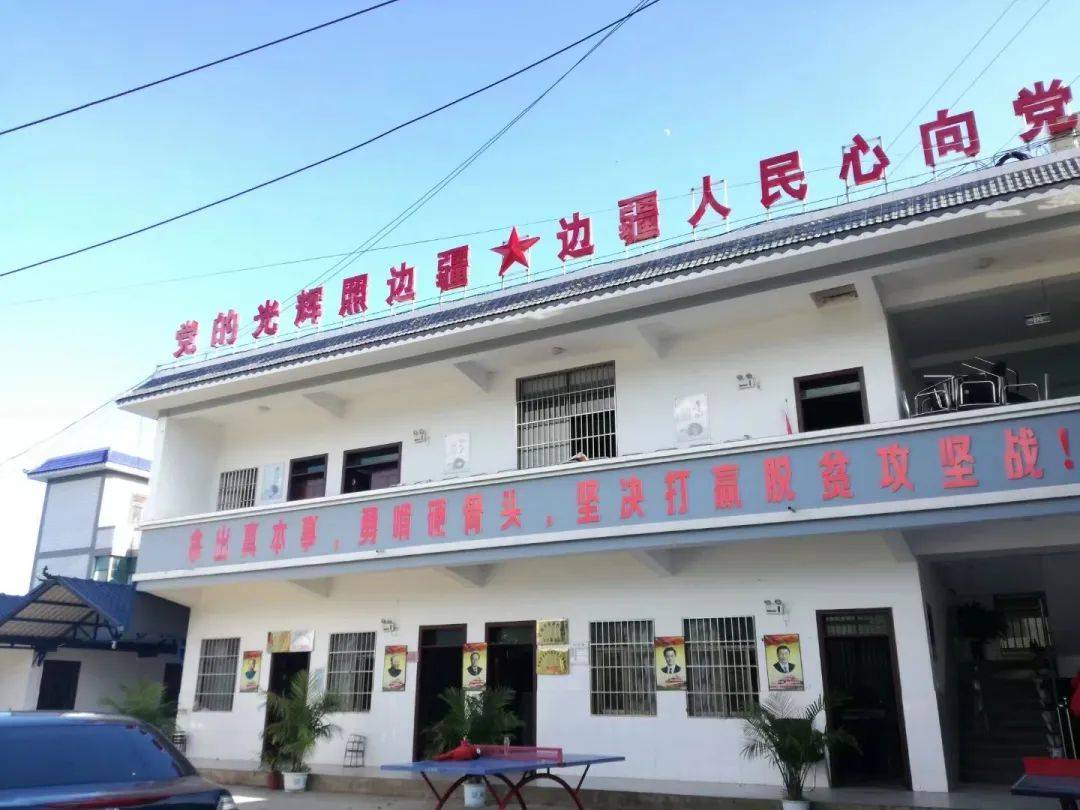 彝族女检察官带着女儿和母亲去扶贫，一驻村就是三年