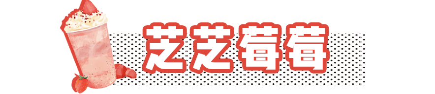 女生|女生真的越“茶”越受欢迎吗？