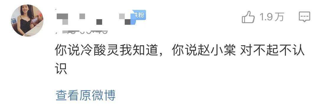 耿直|她是不是耿直人设立过头了？