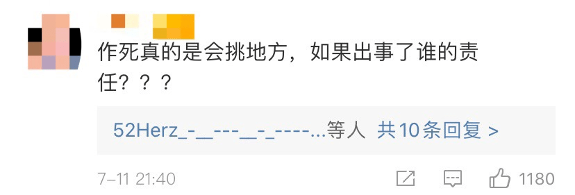 菏泽|一男一女躺斑马线上拍婚纱照！处理结果来了