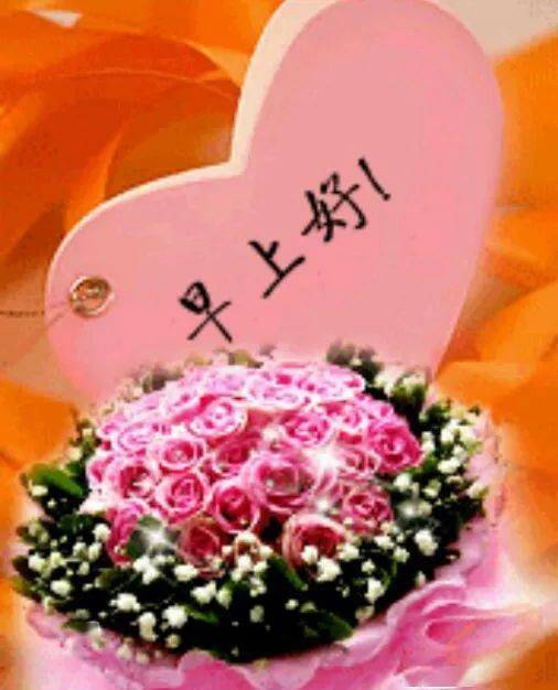 夏季清晨最温馨的问候语文字图片送给朋友,祝福您快乐