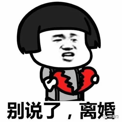 男子|婚内家暴，离婚后骚扰恐吓！男子如此对待前妻，思明法院判了！