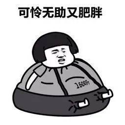 小视频|男子想减肥自曝酒驾求拘留，结果…