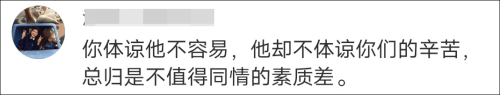 微博|6万粉丝＂大V＂直播大闹医院，万万没想到…