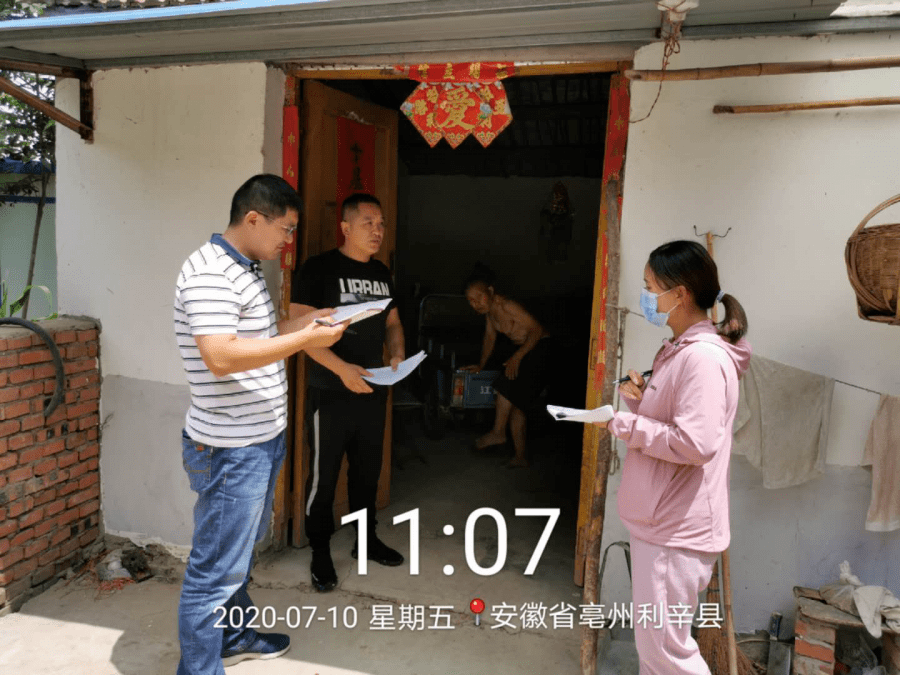 7月10日,市公管局党支部结合主题党日赴利辛县张村镇李集社区开展单位