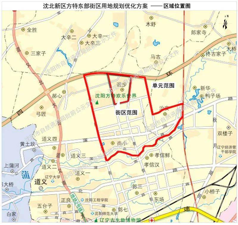 沈北新区将再增6宗40万平居住用地!于洪区杨士经济适用房指标公布