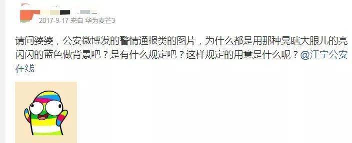 网友|这是一篇看完得做眼保健操的推送……