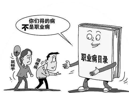 2013年国家四部门印发的 《职业病分类和目录》中，法定职业病主要包括：