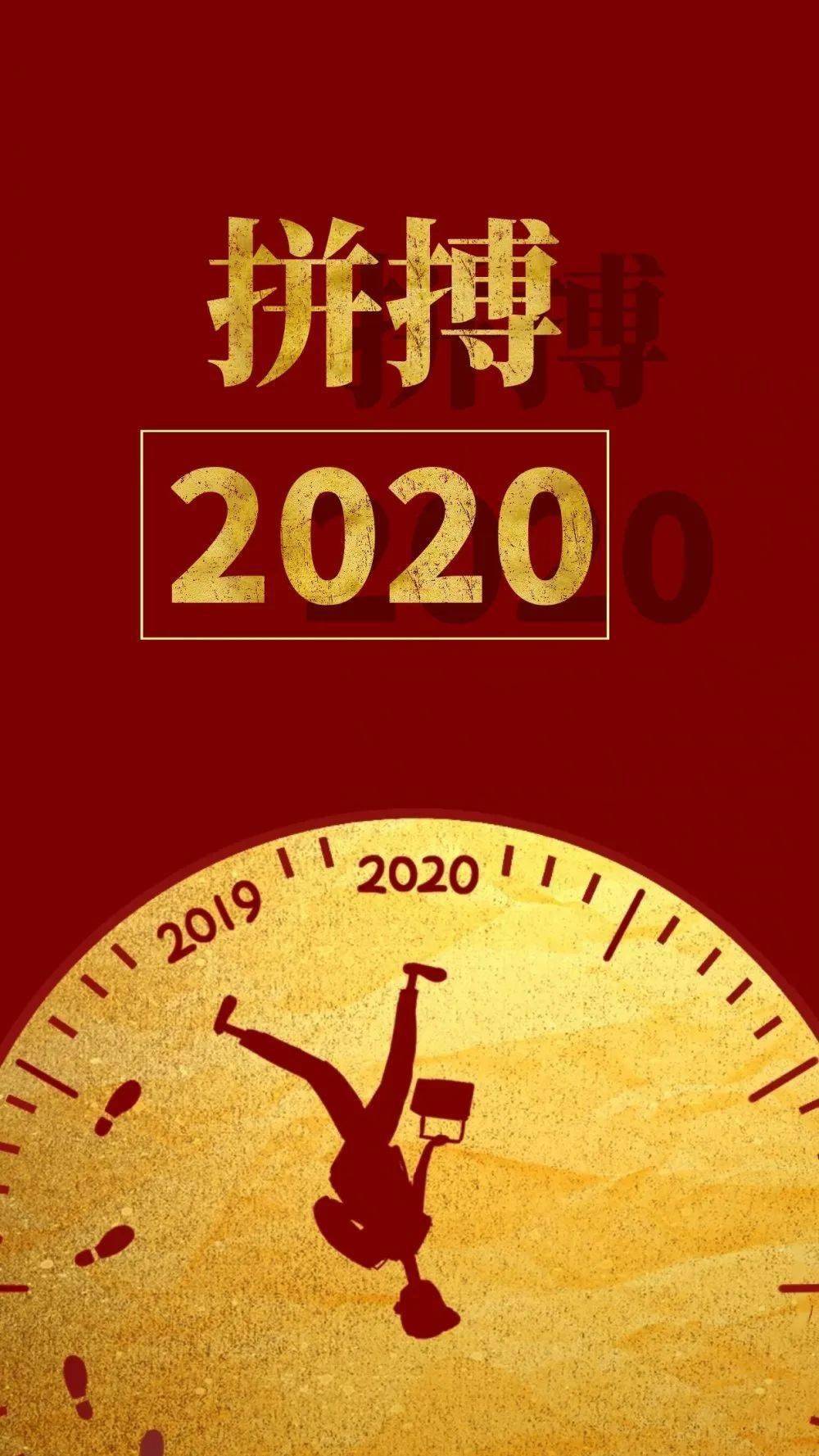【中考必胜】@广大考生,2020中考限定锦鲤壁纸来咯!考前,快换上!